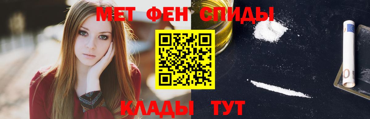 Amphetamine  Вход с VPN  Домодедово  АМФ 97% 