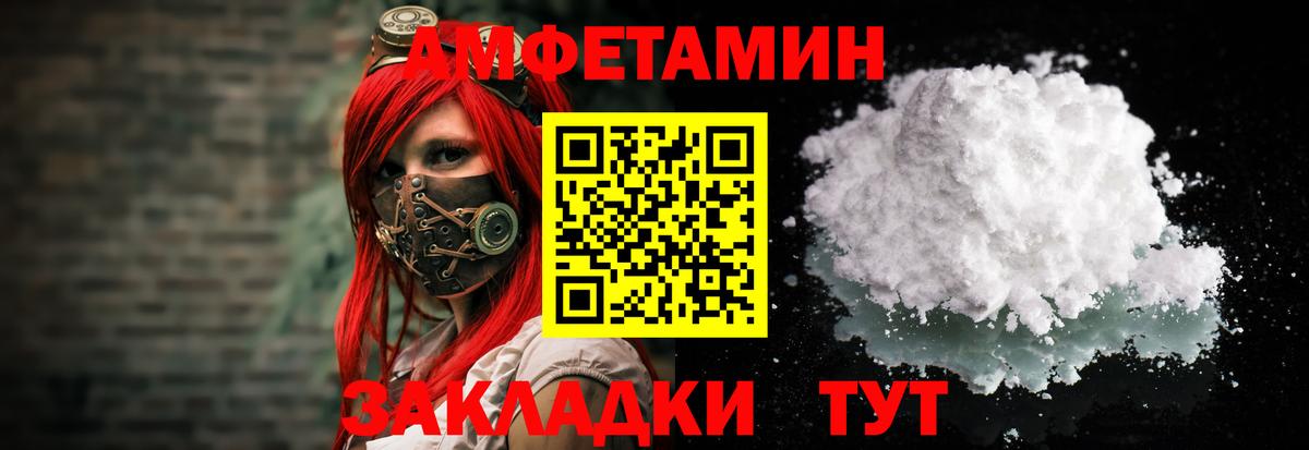 КОКАИН  Домодедово  Вход с VPN  Меф   А ПВП СОЛЬ   Где найти наркотики?  Гашиш 