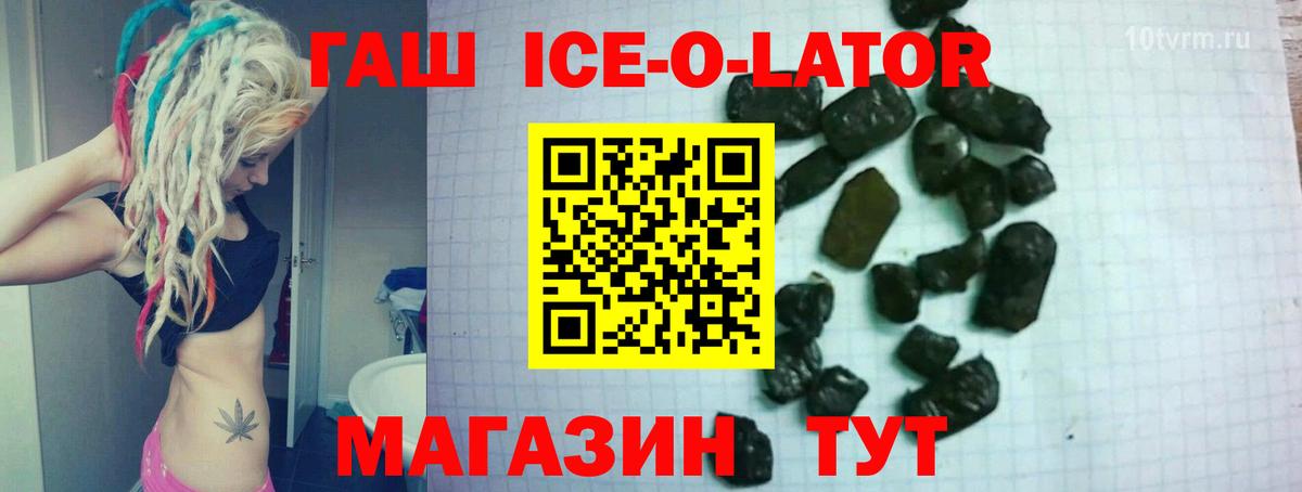 Домодедово  ГАШ индика сатива  Вход с VPN 
