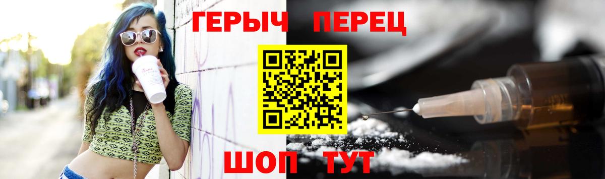 Домодедово  ГЕРОИН афганец  ГЕРОИН  Вход с VPN 