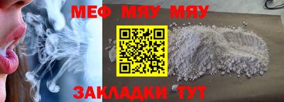 MDMA Брянск