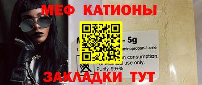 MDMA Брянск