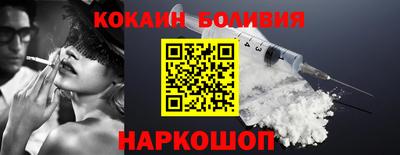 эйфоретик Боровичи