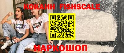 наркотики Братск