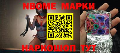 эйфоретик Боровичи