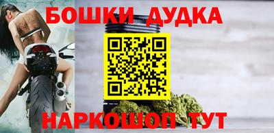 наркотики Братск