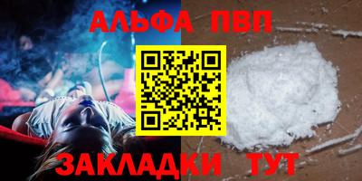 наркотики Братск