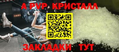 MDMA Брянск