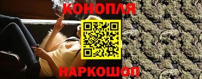 наркотики Братск