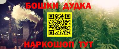 эйфоретик Боровичи