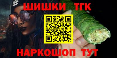 эйфоретик Боровичи