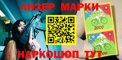 эйфоретик Боровичи