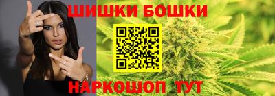 наркотики Братск