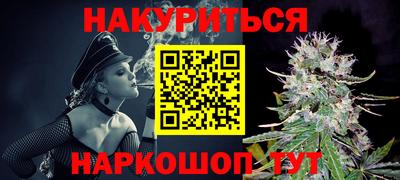 MDMA Брянск