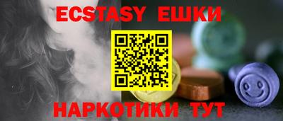 наркотики Братск
