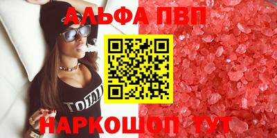 MDMA Брянск