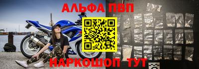 эйфоретик Боровичи