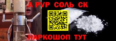 эйфоретик Боровичи