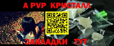 эйфоретик Боровичи