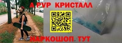 наркотики Братск