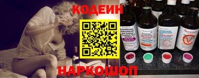 наркотики Братск