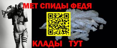 эйфоретик Боровичи