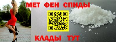 эйфоретик Боровичи