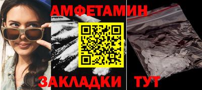 MDMA Брянск