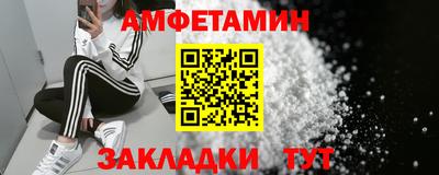 эйфоретик Боровичи