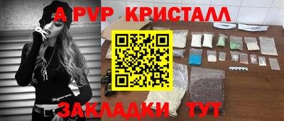 наркотики Братск