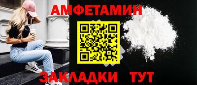 эйфоретик Боровичи