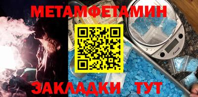 наркотики Братск
