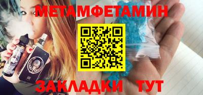 эйфоретик Боровичи