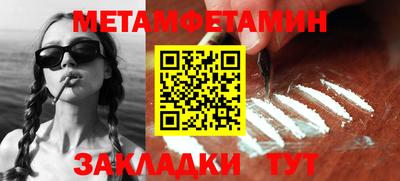 MDMA Брянск
