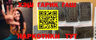 эйфоретик Боровичи