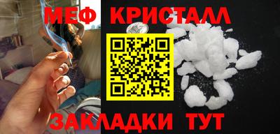 эйфоретик Боровичи