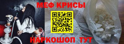 эйфоретик Боровичи
