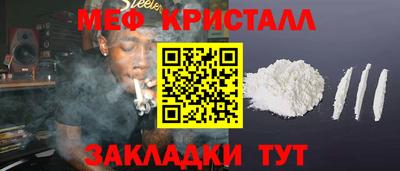 MDMA Брянск