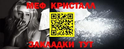 MDMA Брянск
