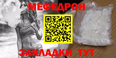 эйфоретик Боровичи
