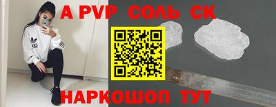 MDMA Брянск