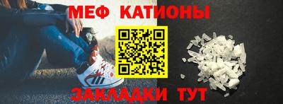 MDMA Брянск