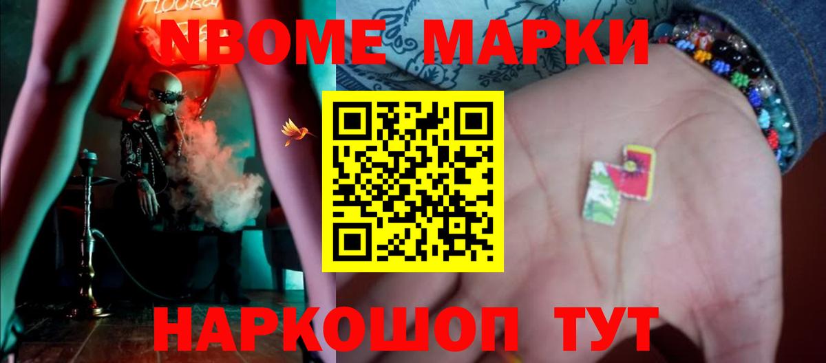 Лсд 25 экстази кислота Домодедово