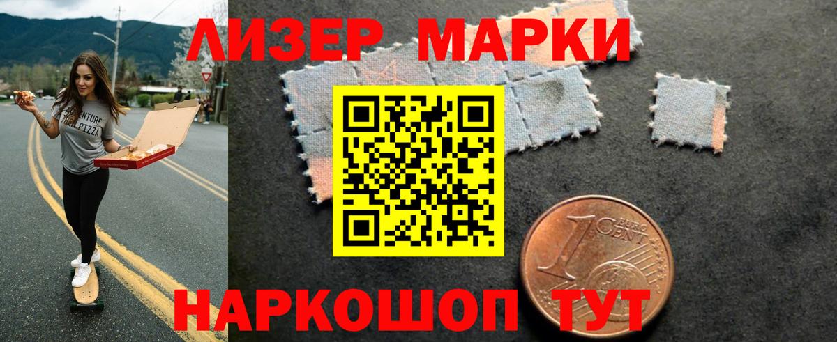 LSD-25 экстази ecstasy  Лсд 25 экстази кислота  Вход с VPN  Домодедово 