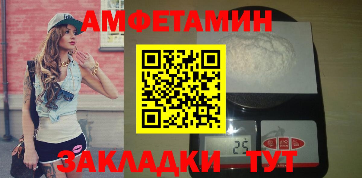 Домодедово  Первитин пудра  Вход с VPN 