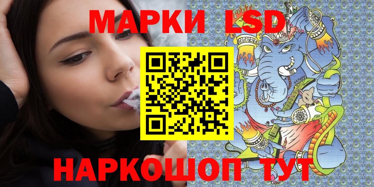 Марки NBOMe 1,5мг Домодедово